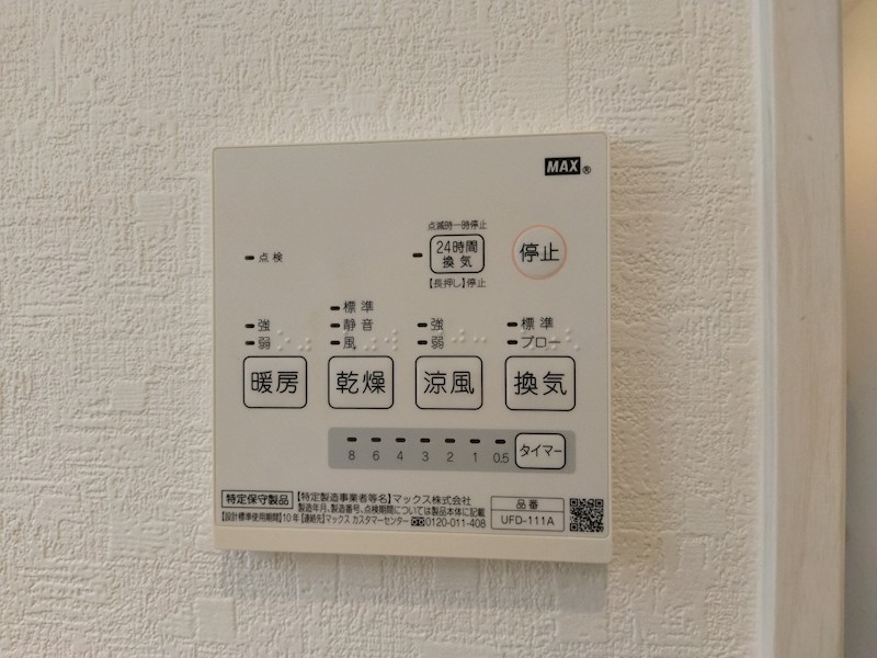 大字感田戸建 設備