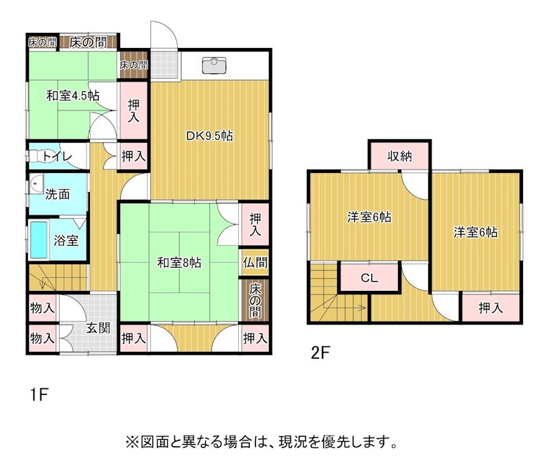 深坂二丁目1番戸建 間取図・土地図