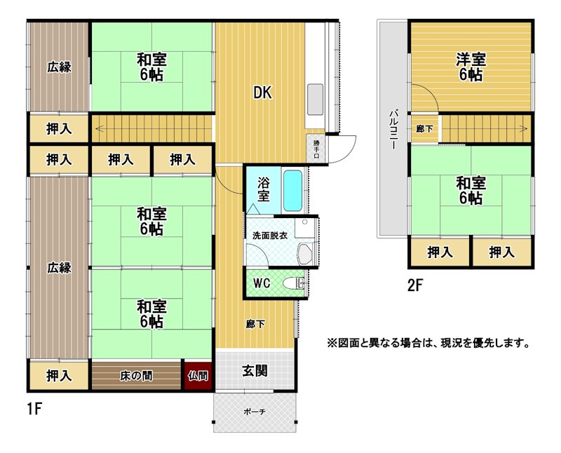 大字上別府戸建 間取図・土地図