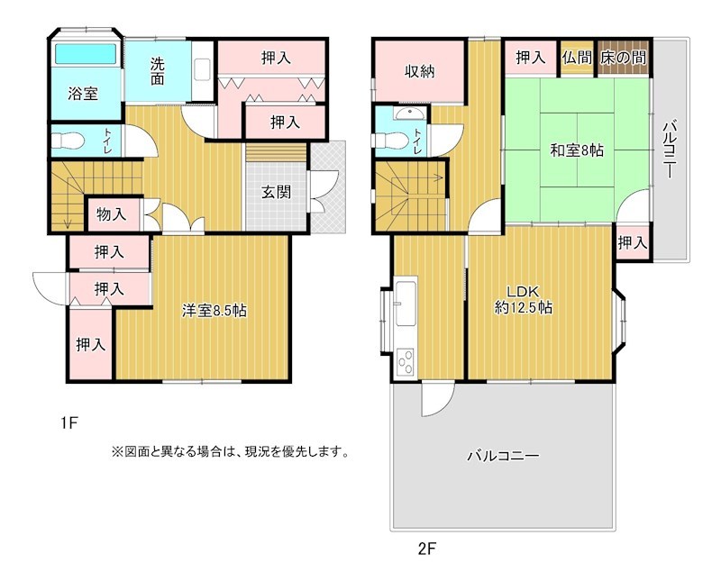 東大谷一丁目4番事務所付き戸建 間取図・土地図