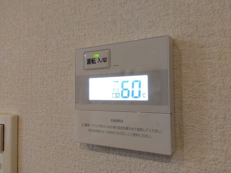 第23プリンスマンション 設備