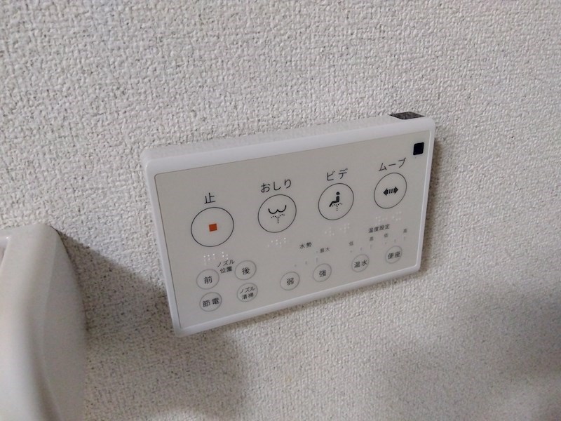 エクレール泉台 設備