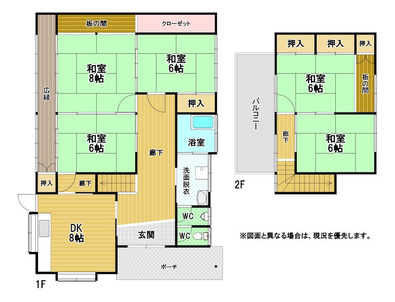 柄杓田町戸建 間取図・土地図