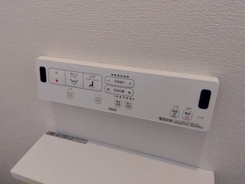 中二十町新築戸建28号地 設備