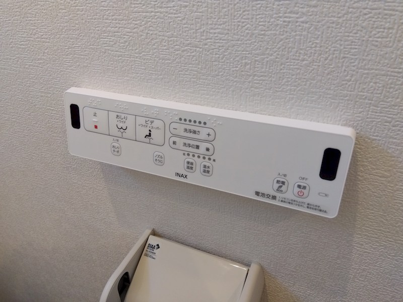 中二十町新築戸建28号地 設備