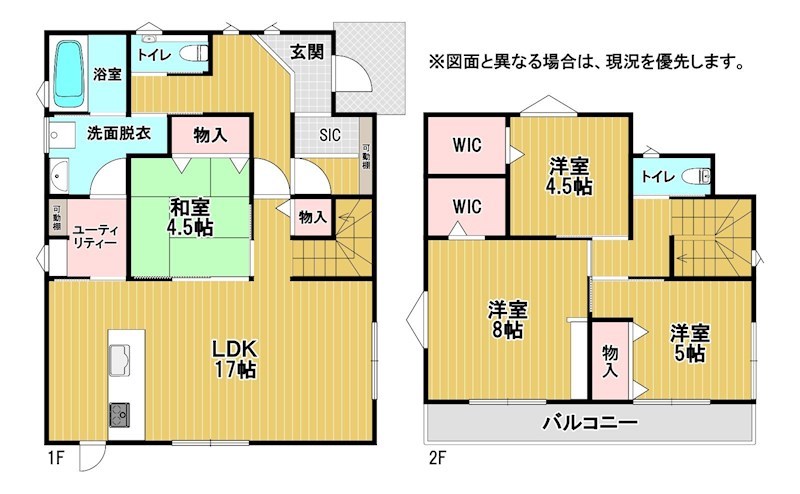 土手ノ内三丁目戸建 間取図・土地図