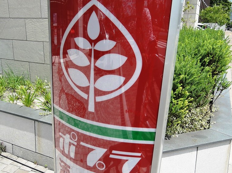 西天神町戸建 コンビニ