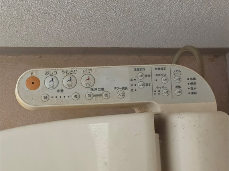 リヴィエール鷹の巣 設備