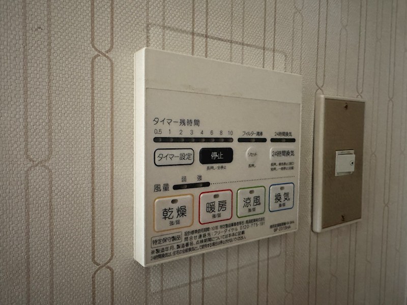リヴィエール鷹の巣 設備