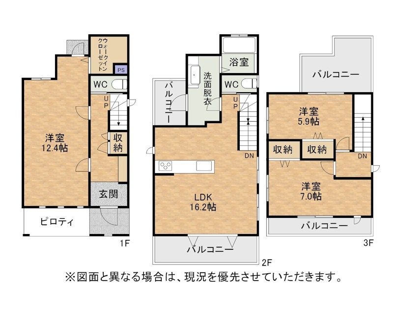 中原西二丁目戸建 間取図・土地図