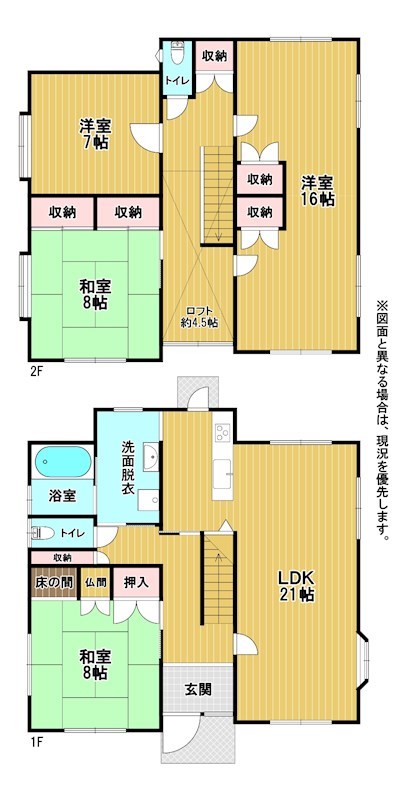 旭台二丁目戸建 間取図・土地図