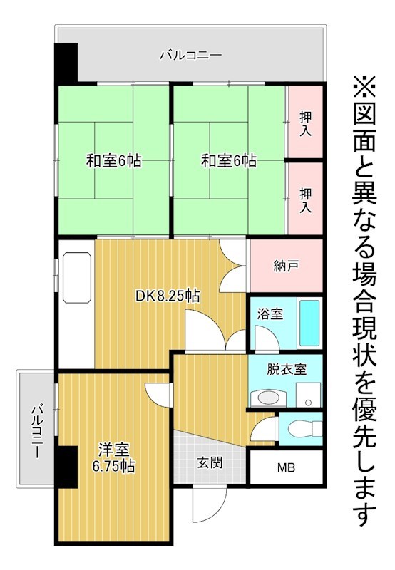 サンコーポ大手町 間取図・土地図