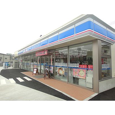 永犬丸西町二丁目新築戸建1号棟　1期 コンビニ