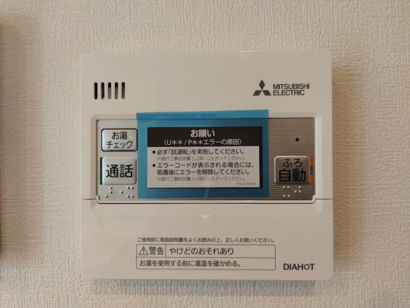 町上津役西二丁目新築戸建4号地 設備