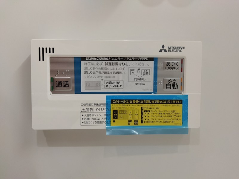 町上津役西二丁目新築戸建4号地 設備