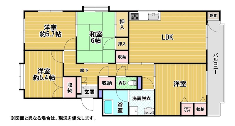 エメラルドマンション到津 間取図・土地図