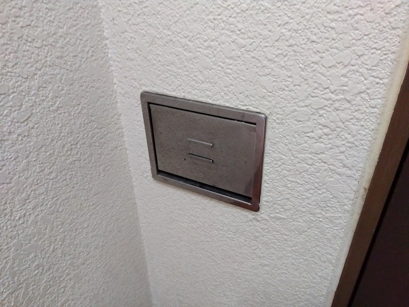 エメラルドマンション到津 設備