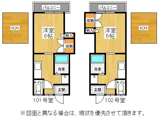 シティベール南高須 間取図・土地図