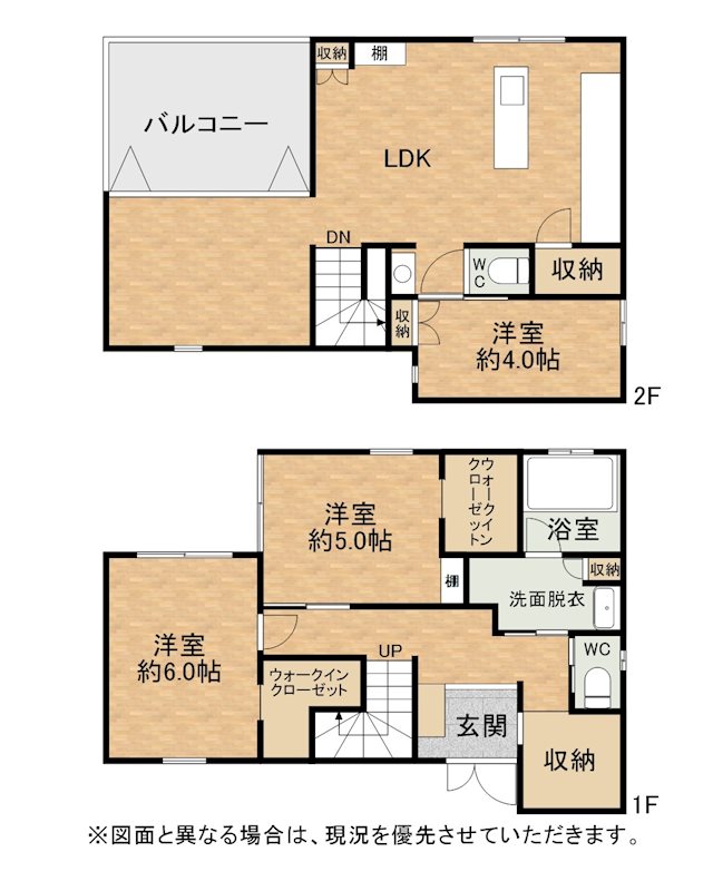 今光一丁目戸建 間取図・土地図