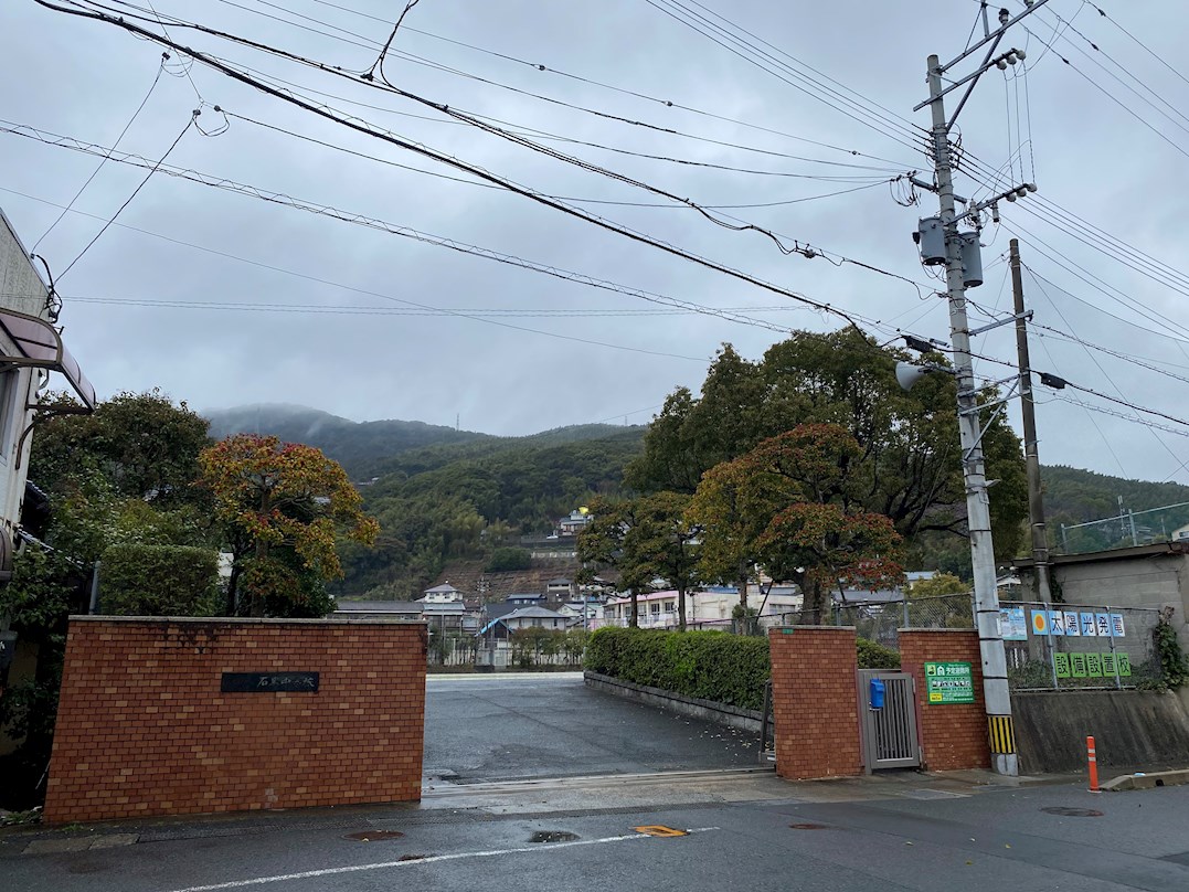 今光一丁目戸建 中学校