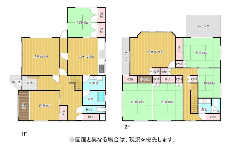 赤坂二丁目戸建 間取図・土地図