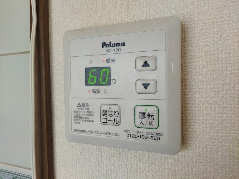 グランドパレス守恒Ⅱ 設備
