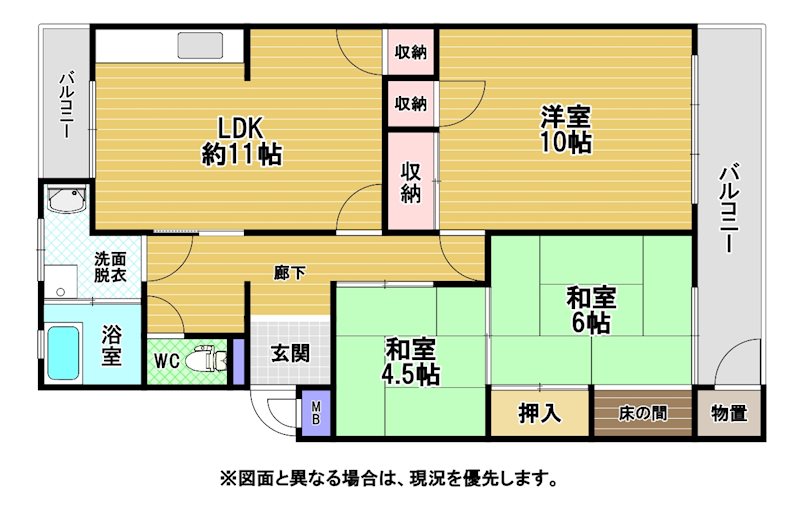 足立ハイマート 間取図・土地図