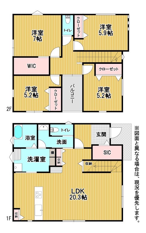 光貞台三丁目新築戸建C-6号地 間取図・土地図