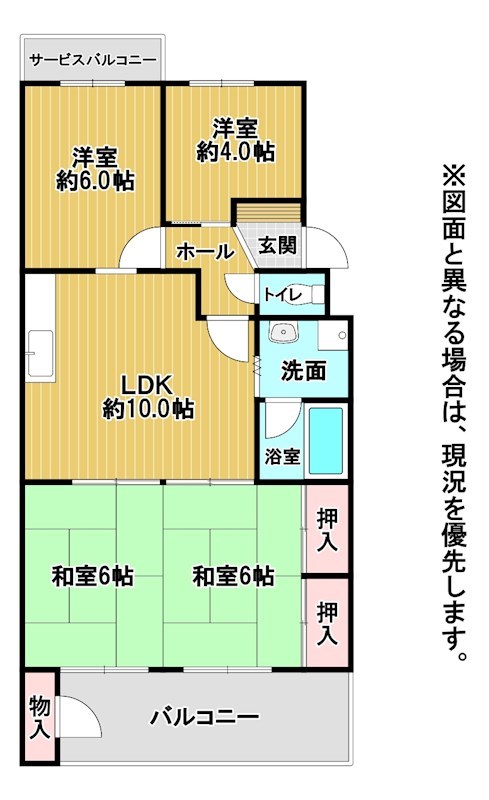エメラルドハイツ大里Ⅴ 間取図・土地図
