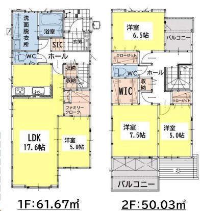引野一丁目新築戸建3号棟　2期  間取図・土地図