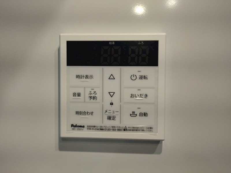 引野一丁目新築戸建3号棟　2期  設備