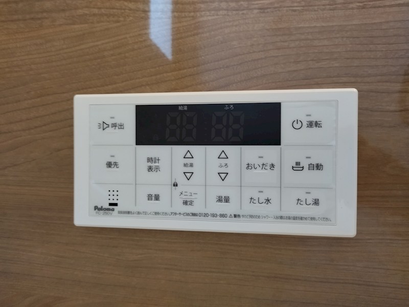 引野一丁目新築戸建4号棟　2期 設備