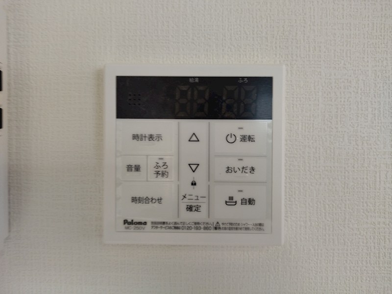 引野一丁目新築戸建4号棟　2期 設備