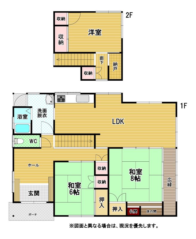 朽網東五丁目戸建 間取図・土地図