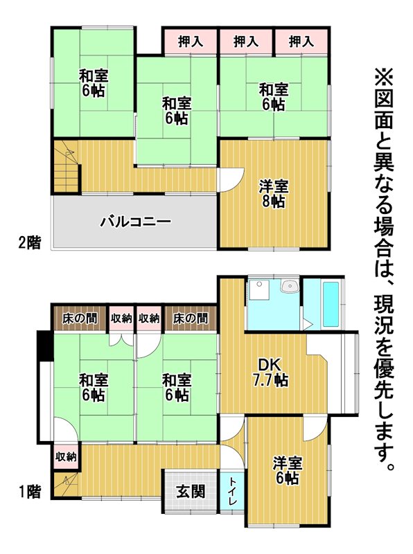 湯川新町一丁目12番戸建 間取図・土地図