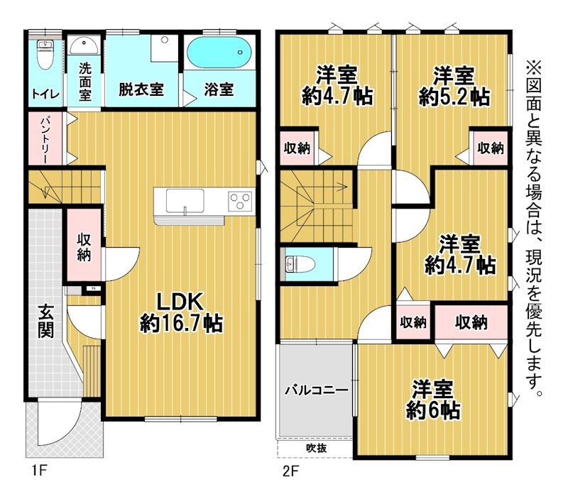 大平一丁目戸建  間取図・土地図