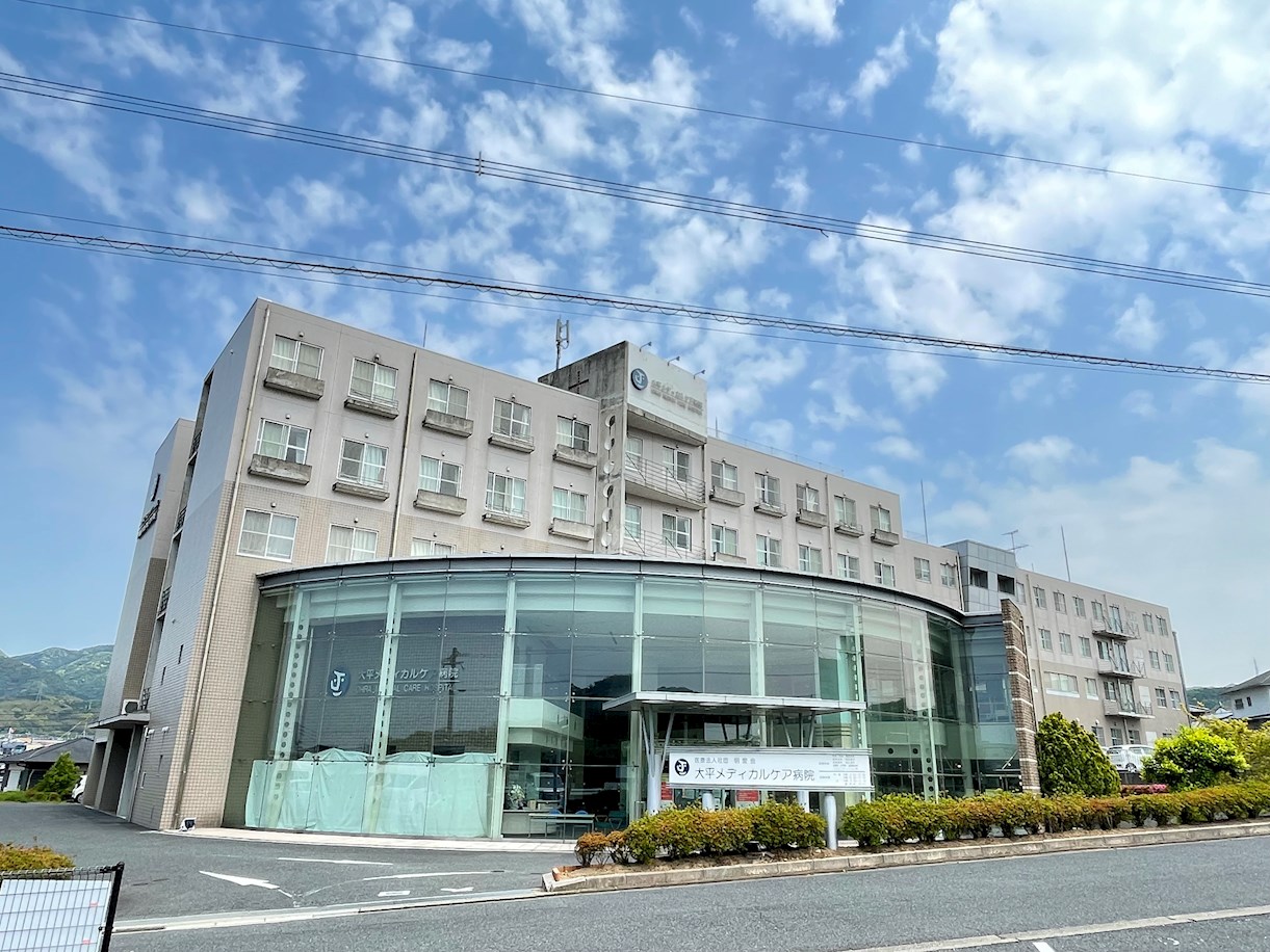 大平一丁目戸建  内科