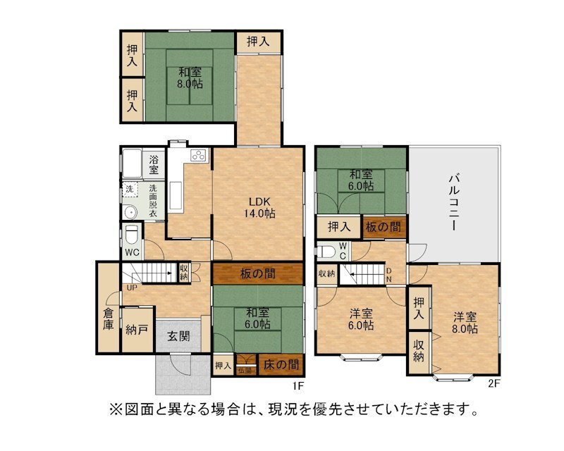 高須北一丁目戸建 間取図・土地図