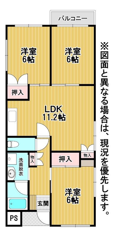 アーバン中原 間取図・土地図