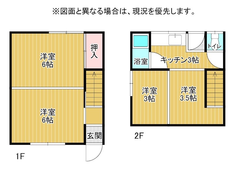 深町二丁目9番戸建 間取図・土地図