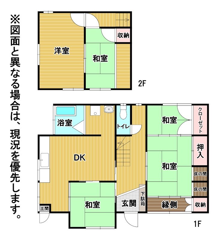 福岡県北九州市門司区白野江３丁目23番3号 間取図・土地図