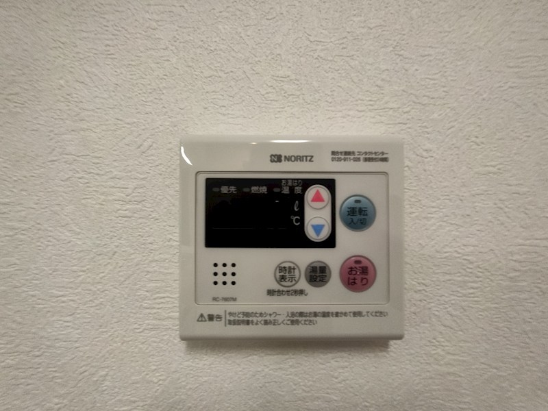 エメラルドマンション二島 設備