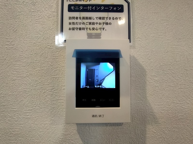 エメラルドマンション二島 設備