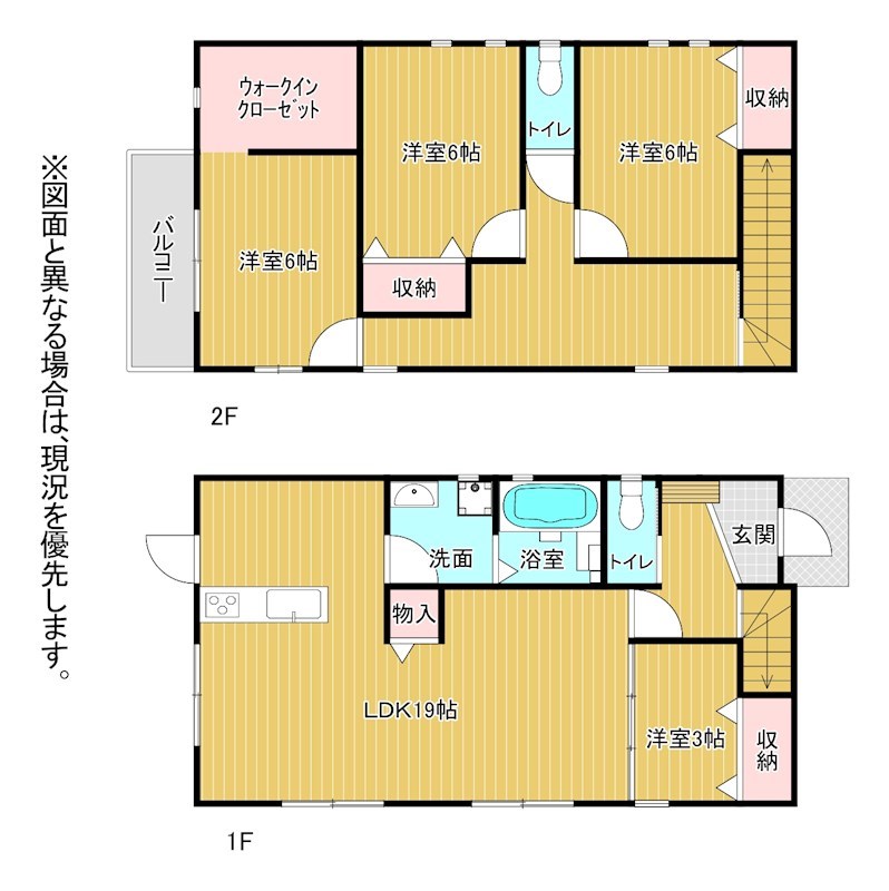 福岡県京都郡苅田町幸町 間取図・土地図