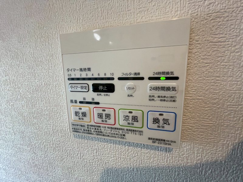 福岡県京都郡苅田町幸町 設備