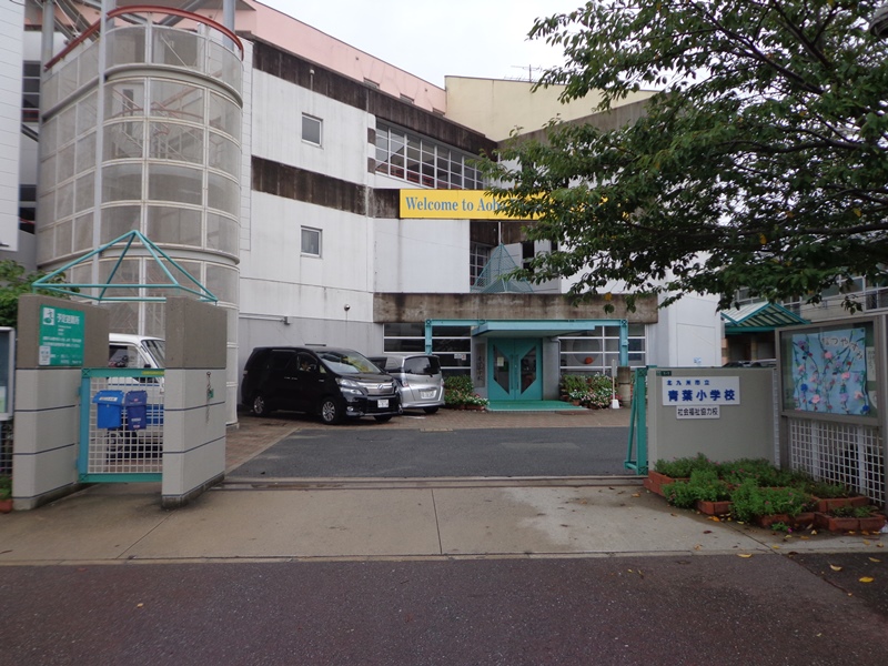 高須西二丁目土地 小学校