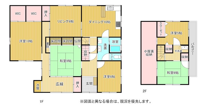 都一丁目戸建 間取図・土地図