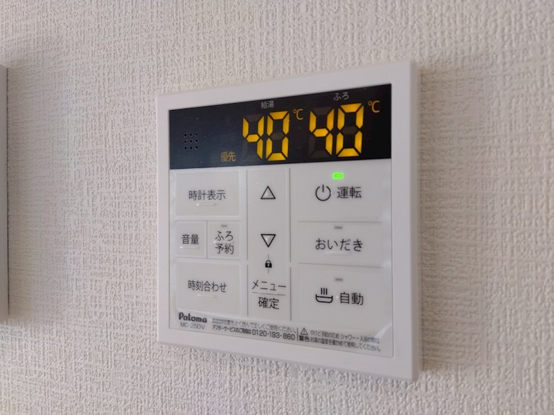中曽根五丁目新築戸建1号棟　2期 設備
