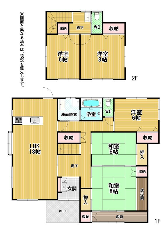 鷹見台三丁目戸建 間取図・土地図