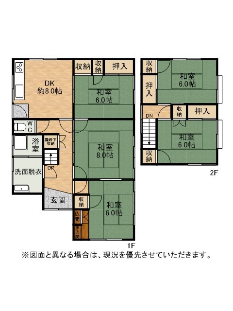 高尾一丁目戸建 間取図・土地図